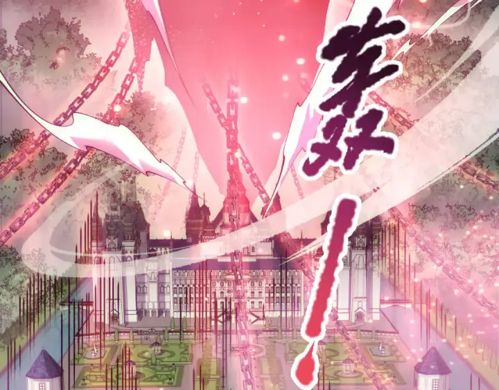 漫画《死灵法师！我即是天灾》第179话 闪电？！让我试试第77张图