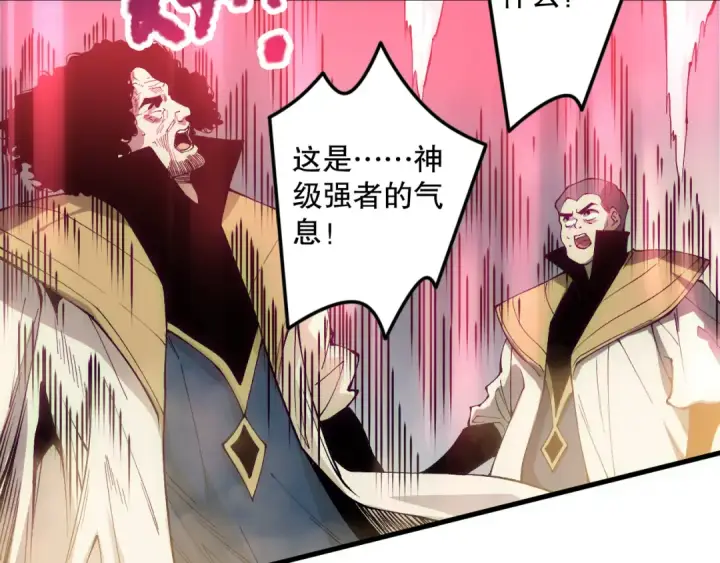 漫画《死灵法师！我即是天灾》第179话 闪电？！让我试试第79张图