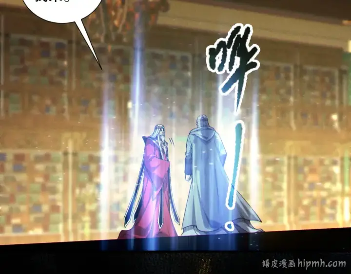 漫画《死灵法师！我即是天灾》第179话 闪电？！让我试试第8张图