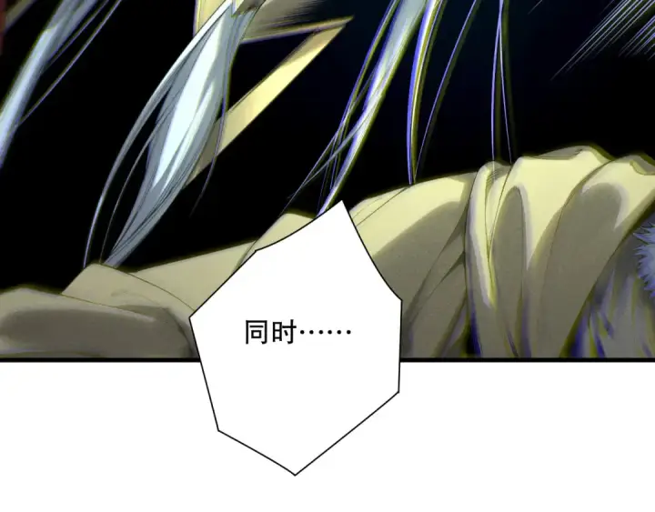 漫画《死灵法师！我即是天灾》第179话 闪电？！让我试试第92张图