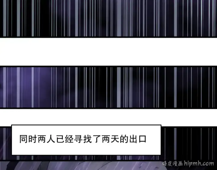 漫画《死灵法师！我即是天灾》第179话 闪电？！让我试试第96张图