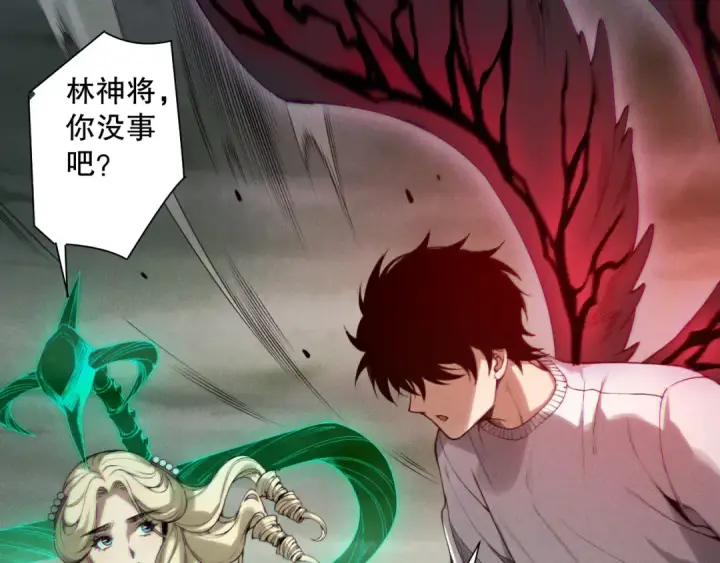 漫画《死灵法师！我即是天灾》第180话  护弟狂魔！第106张图
