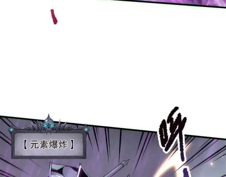 漫画《死灵法师！我即是天灾》第180话  护弟狂魔！第125张图
