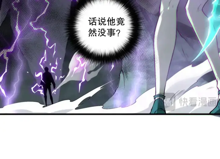 漫画《死灵法师！我即是天灾》第180话  护弟狂魔！第17张图