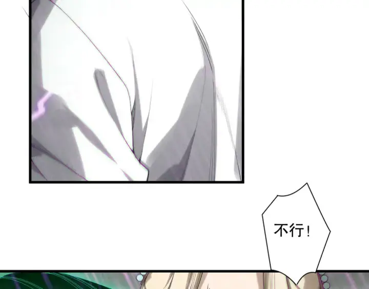 漫画《死灵法师！我即是天灾》第180话  护弟狂魔！第19张图