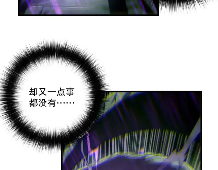 漫画《死灵法师！我即是天灾》第180话  护弟狂魔！第27张图