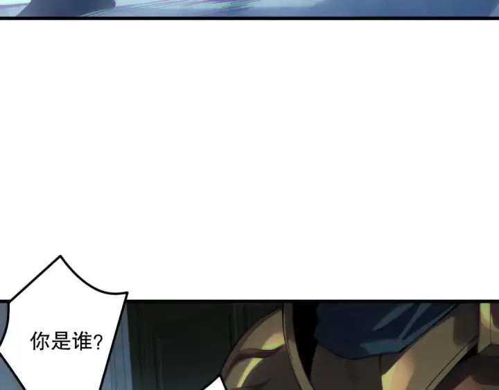 漫画《死灵法师！我即是天灾》第180话  护弟狂魔！第34张图