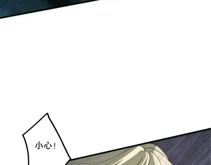 漫画《死灵法师！我即是天灾》第180话  护弟狂魔！第55张图