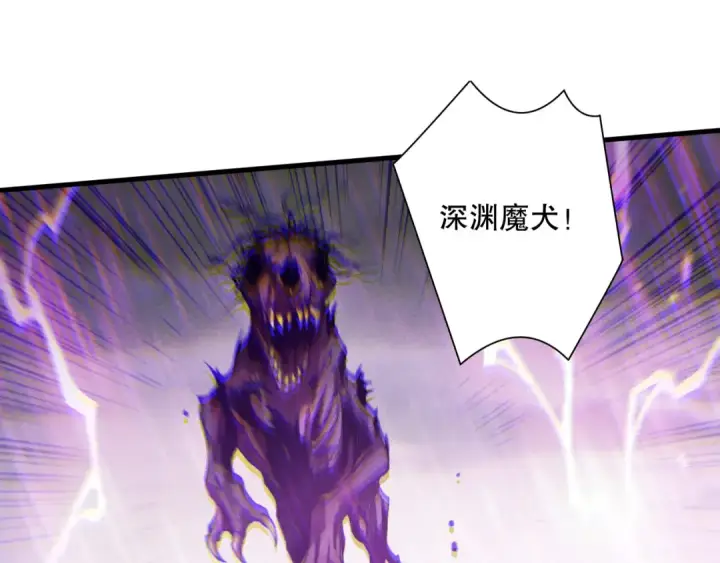 漫画《死灵法师！我即是天灾》第180话  护弟狂魔！第58张图