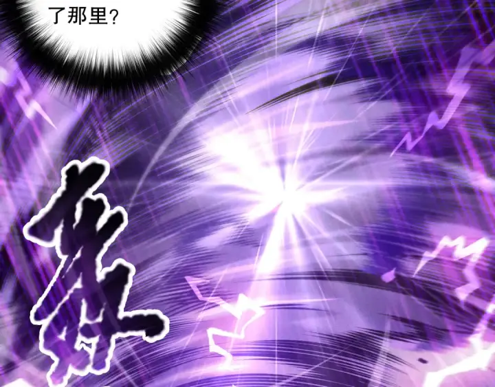 漫画《死灵法师！我即是天灾》第180话  护弟狂魔！第65张图