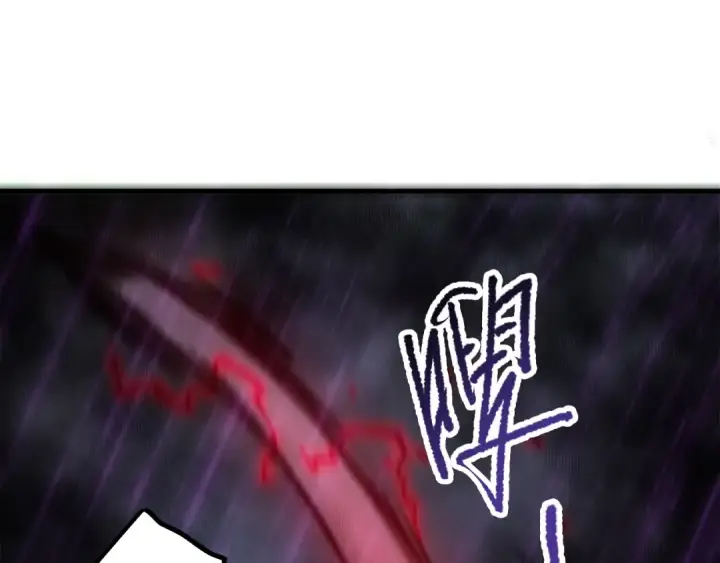漫画《死灵法师！我即是天灾》第180话  护弟狂魔！第71张图