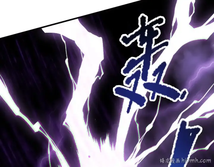 漫画《死灵法师！我即是天灾》第180话  护弟狂魔！第8张图