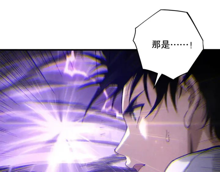 漫画《死灵法师！我即是天灾》第180话  护弟狂魔！第89张图