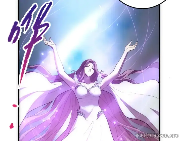 漫画《死灵法师！我即是天灾》第181话  腐尸界BOSS第128张图