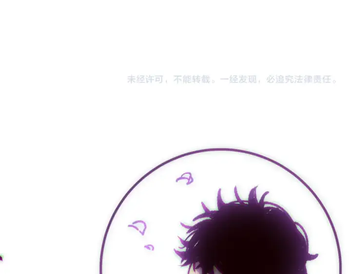 漫画《死灵法师！我即是天灾》第181话  腐尸界BOSS第141张图