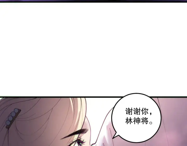漫画《死灵法师！我即是天灾》第181话  腐尸界BOSS第45张图