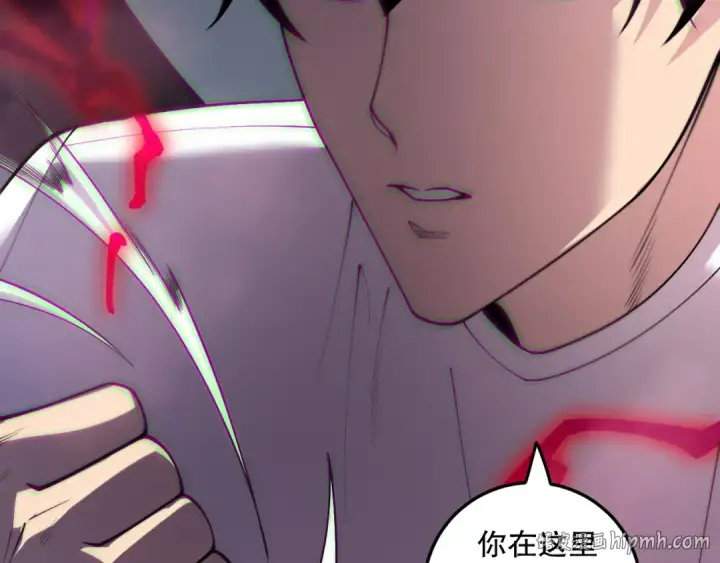 漫画《死灵法师！我即是天灾》第181话  腐尸界BOSS第48张图