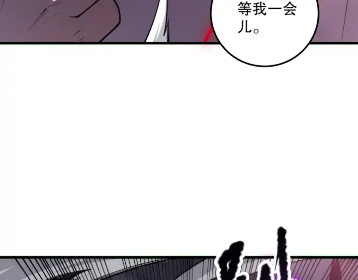 漫画《死灵法师！我即是天灾》第181话  腐尸界BOSS第49张图