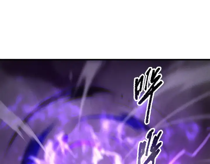 漫画《死灵法师！我即是天灾》第181话  腐尸界BOSS第62张图