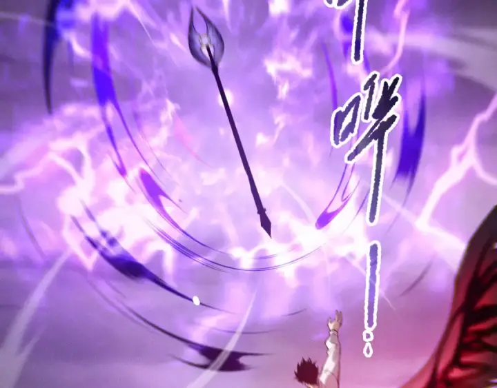 漫画《死灵法师！我即是天灾》第181话  腐尸界BOSS第63张图