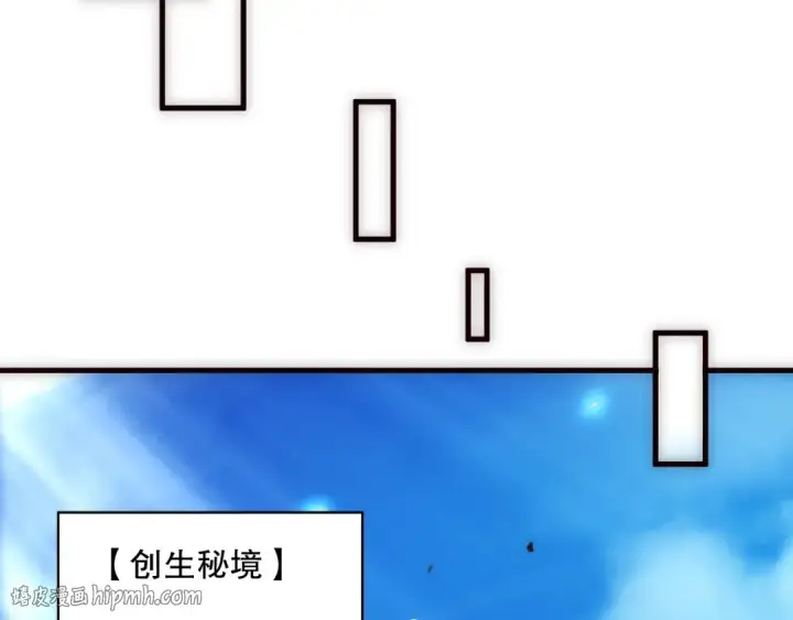 漫画《死灵法师！我即是天灾》第181话  腐尸界BOSS第72张图
