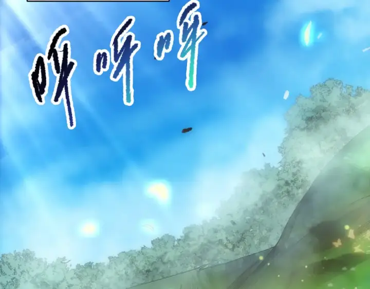 漫画《死灵法师！我即是天灾》第181话  腐尸界BOSS第73张图