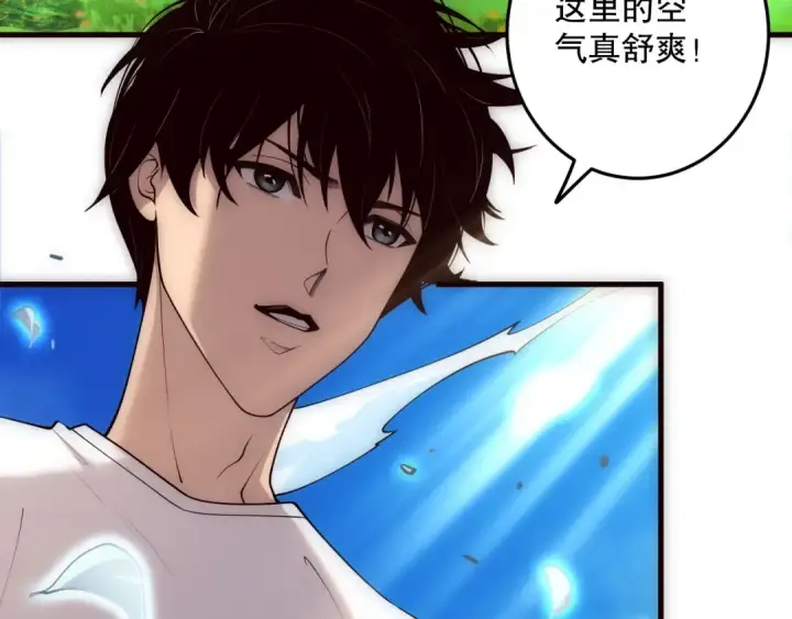 漫画《死灵法师！我即是天灾》第181话  腐尸界BOSS第75张图