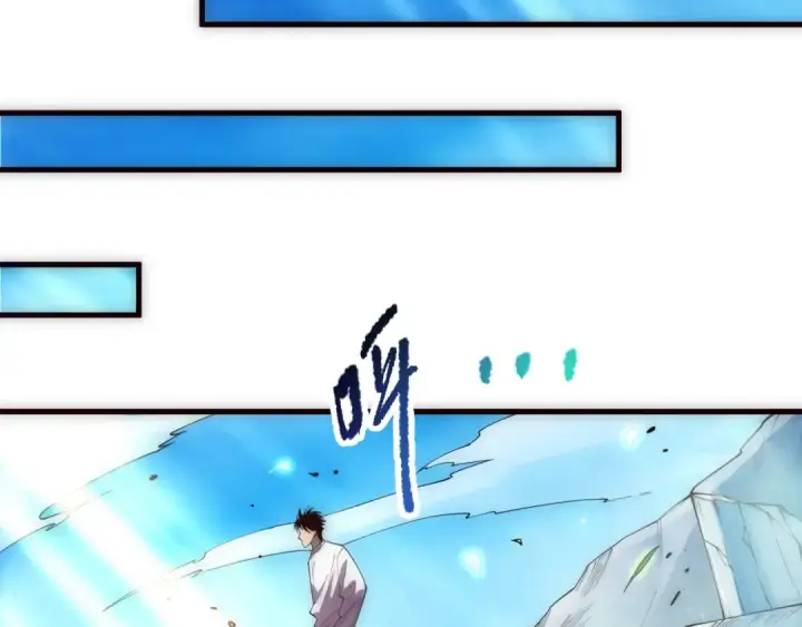 漫画《死灵法师！我即是天灾》第181话  腐尸界BOSS第78张图