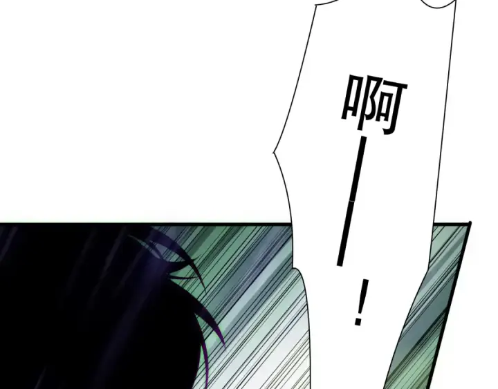 漫画《死灵法师！我即是天灾》第182话 无处可逃第10张图