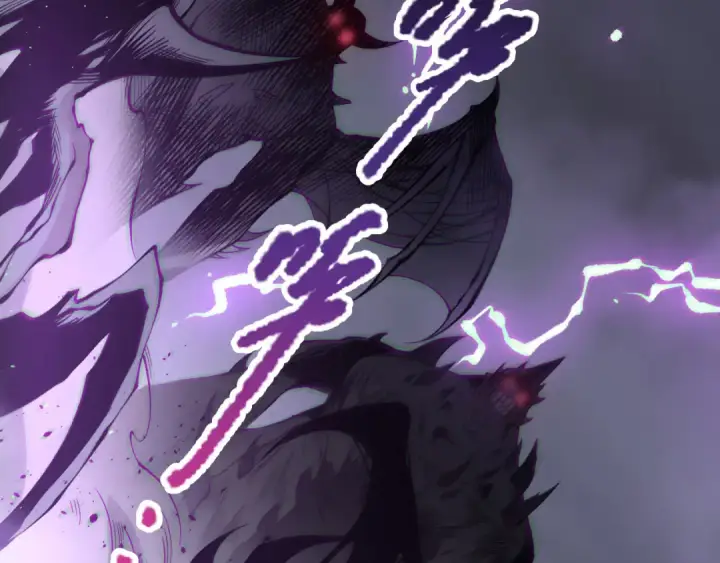 漫画《死灵法师！我即是天灾》第182话 无处可逃第105张图