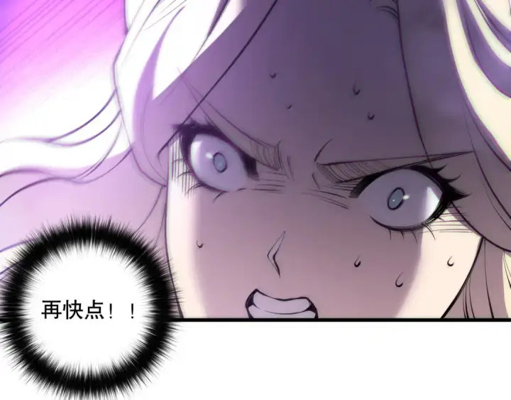 漫画《死灵法师！我即是天灾》第182话 无处可逃第115张图