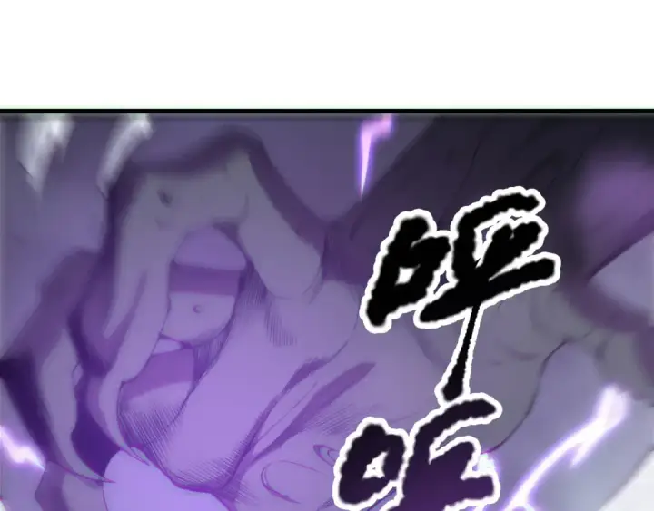 漫画《死灵法师！我即是天灾》第182话 无处可逃第117张图