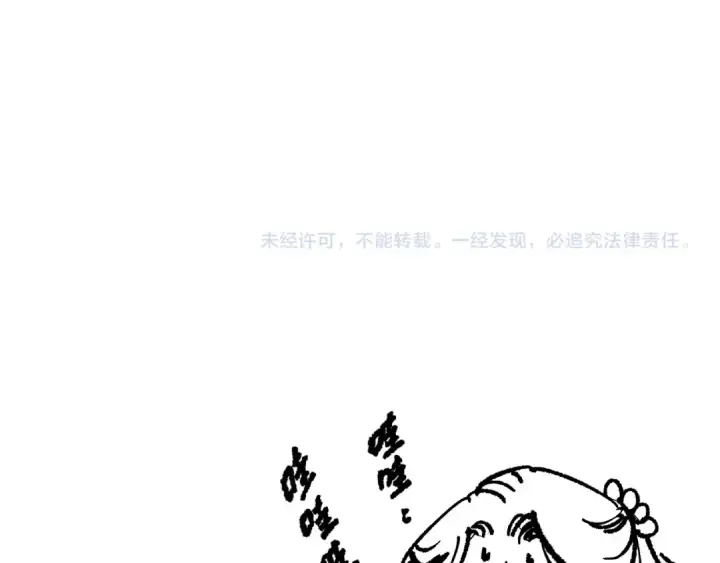 漫画《死灵法师！我即是天灾》第182话 无处可逃第129张图