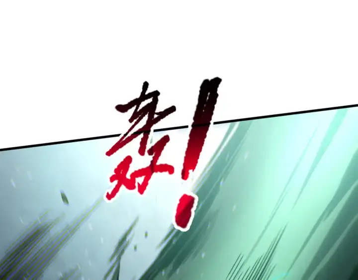 漫画《死灵法师！我即是天灾》第182话 无处可逃第18张图