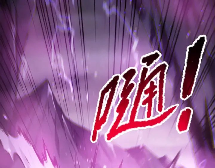 漫画《死灵法师！我即是天灾》第182话 无处可逃第23张图
