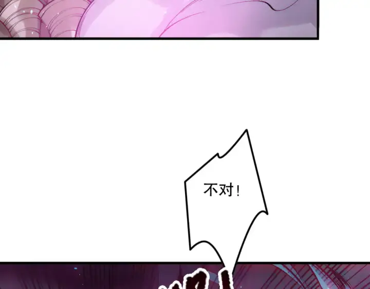 漫画《死灵法师！我即是天灾》第182话 无处可逃第27张图