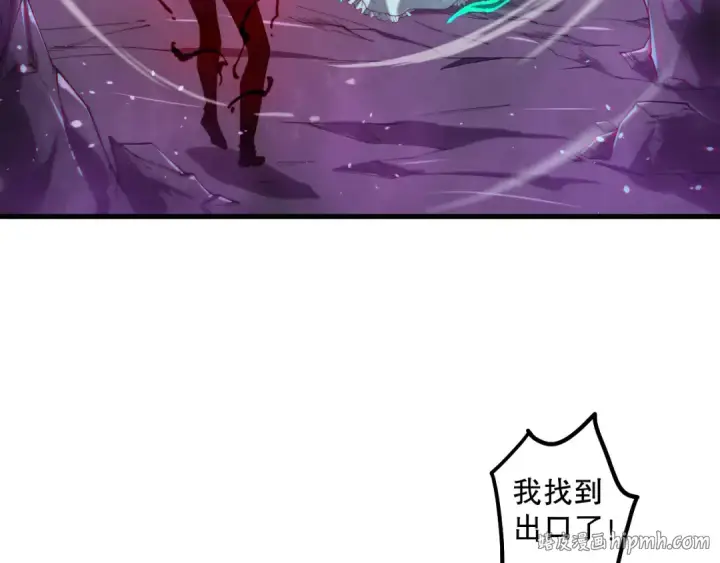 漫画《死灵法师！我即是天灾》第182话 无处可逃第32张图