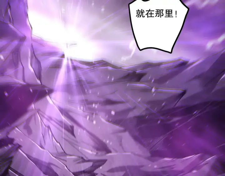 漫画《死灵法师！我即是天灾》第182话 无处可逃第35张图