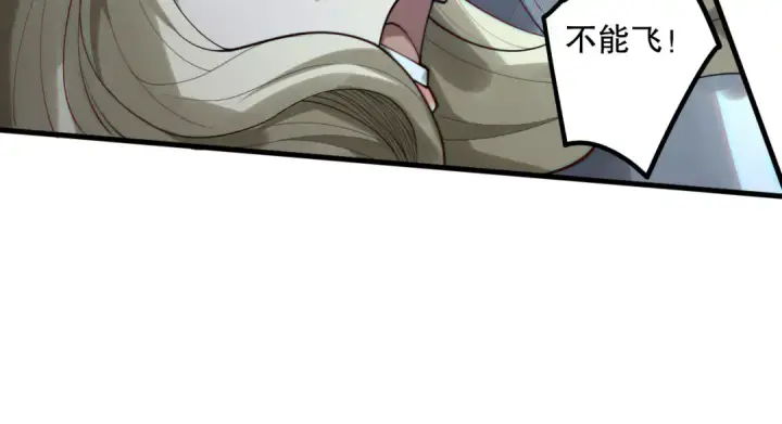 漫画《死灵法师！我即是天灾》第182话 无处可逃第41张图