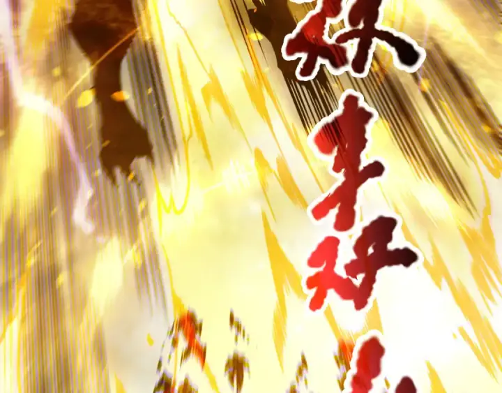 漫画《死灵法师！我即是天灾》第182话 无处可逃第68张图