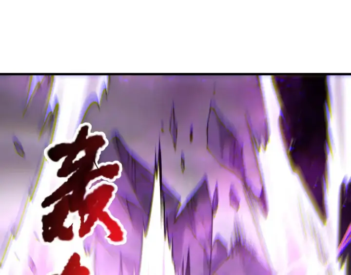 漫画《死灵法师！我即是天灾》第182话 无处可逃第81张图