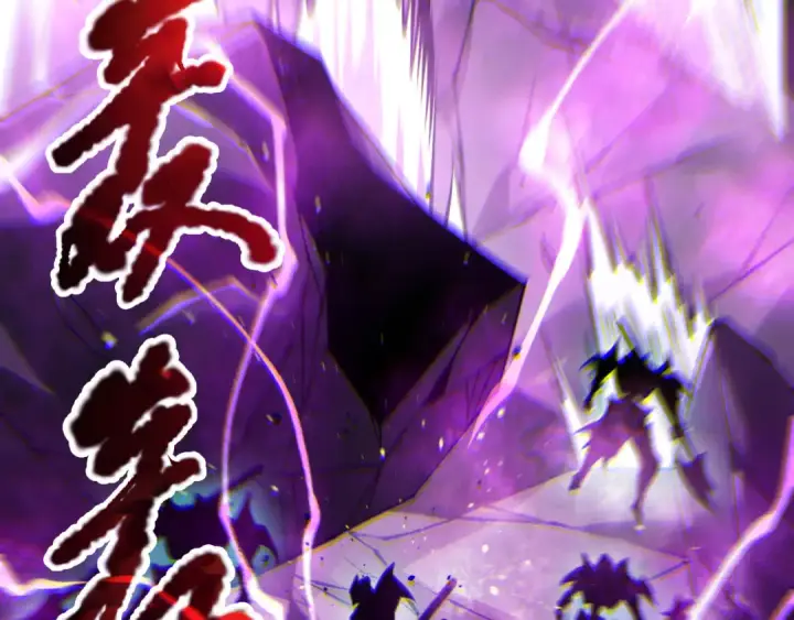 漫画《死灵法师！我即是天灾》第182话 无处可逃第82张图