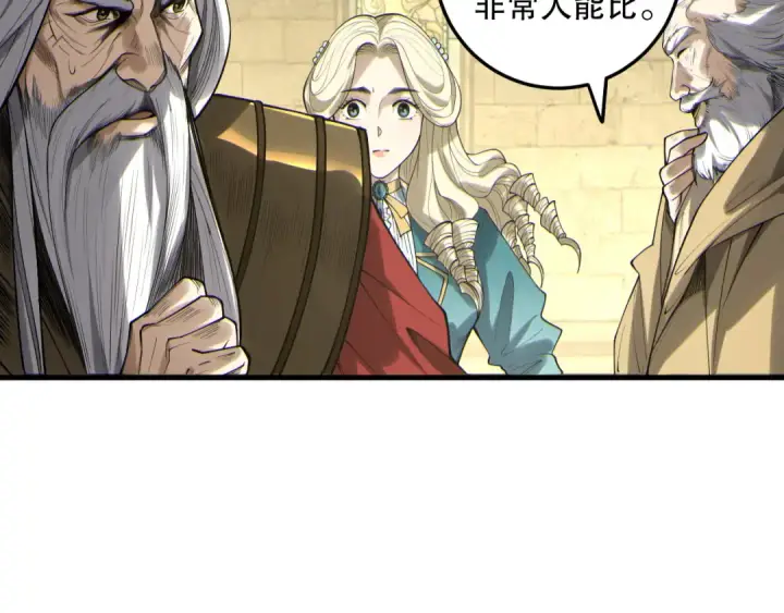 漫画《死灵法师！我即是天灾》第183话 回归人族第114张图