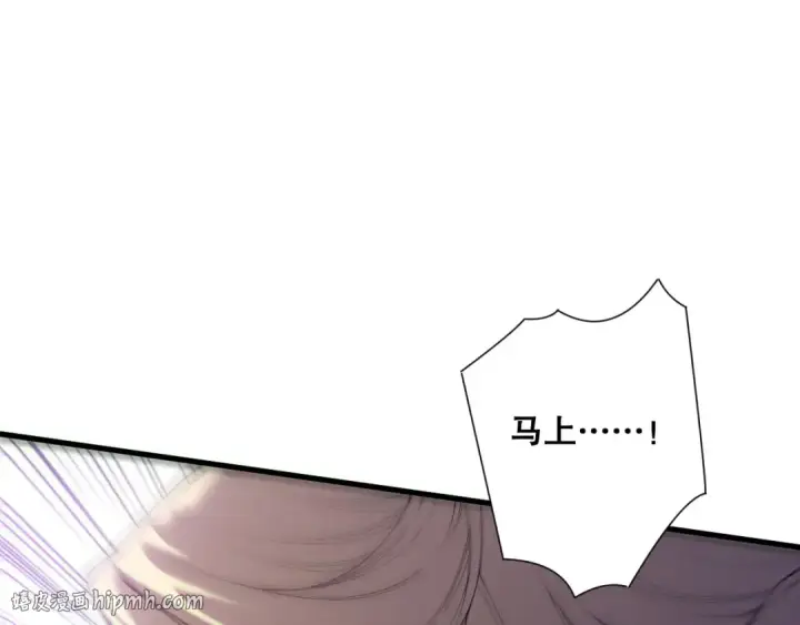 漫画《死灵法师！我即是天灾》第183话 回归人族第16张图