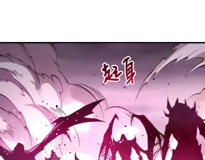漫画《死灵法师！我即是天灾》第183话 回归人族第19张图