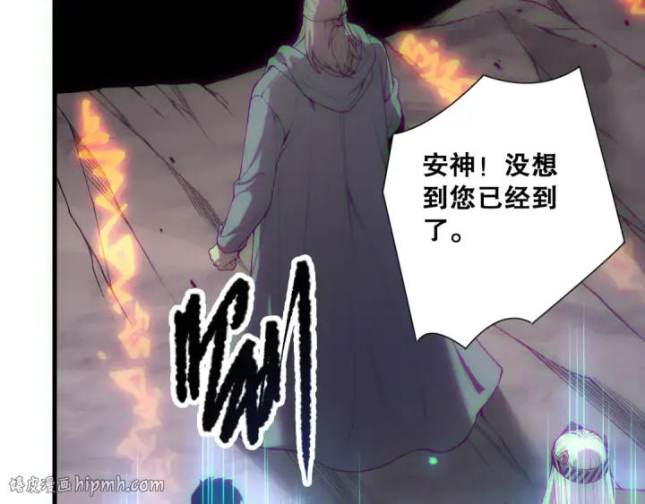漫画《死灵法师！我即是天灾》第183话 回归人族第48张图