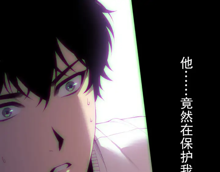 漫画《死灵法师！我即是天灾》第183话 回归人族第5张图