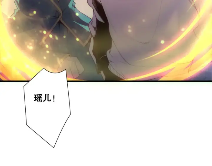 漫画《死灵法师！我即是天灾》第183话 回归人族第54张图