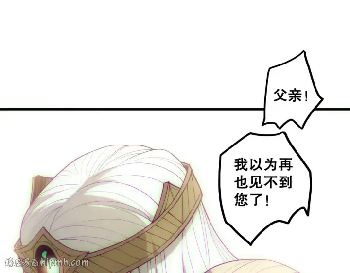 漫画《死灵法师！我即是天灾》第183话 回归人族第72张图