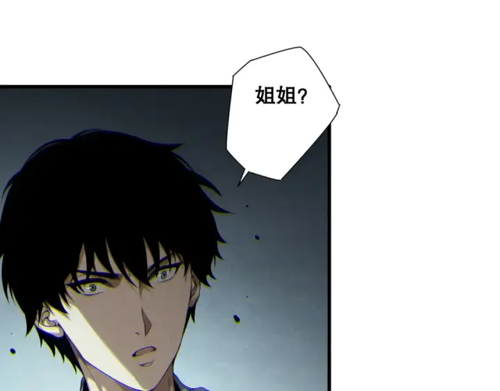 漫画《死灵法师！我即是天灾》第183话 回归人族第81张图